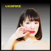 Lia Koizumi - ヴァンパイア - Single